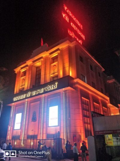 jalgaon vaasiyon ko ek garv kee anubhooti deta poona mein shuroo hua yah RC ka svarn teerth.