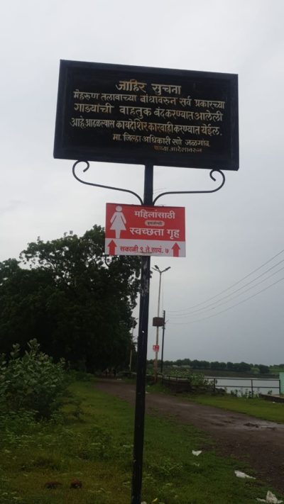 थैंक्यू भारत.. आपने सभी पेट्रोल पंप पर toilet की व्यवस्था मुहैय्या जो करवाई।