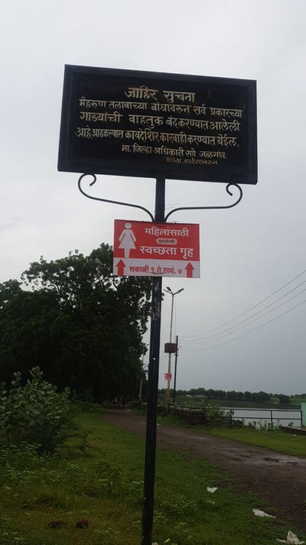 थैंक्यू भारत.. आपने सभी पेट्रोल पंप पर toilet की व्यवस्था मुहैय्या जो करवाई।